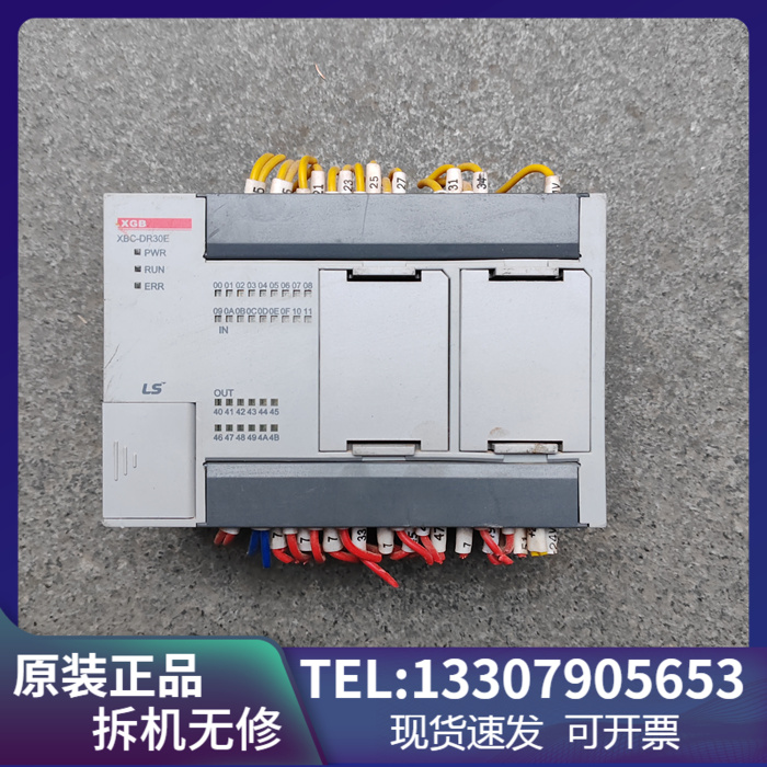 韩国LS(LG) XBC-DR30E XBC-DN30S XBC-DN30SU 现货包好 保证质量 五金/工具 PLC 原图主图