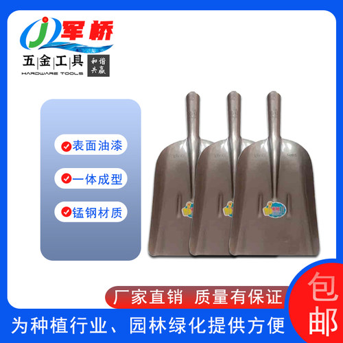 三号煤锹颜色随机铁锹加厚锹铲土铲垃圾带把锹农用铲子挖土清粪锹