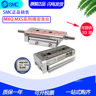 BS25L AS6L AT8L BS12L SMC行程调整器MXS X11 AS20L BT16L X12