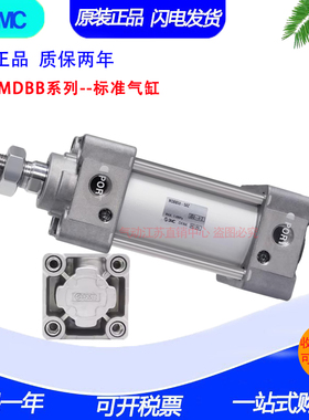 原装SMC气缸MBB/MDBB63-250Z-275-300Z-350-400-450-500Z-XB6-XC8