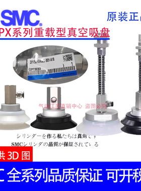 原装SMC风琴型ZPX40/50/63/80 /100HBN HBS -B01-B8 B10 B12吸盘