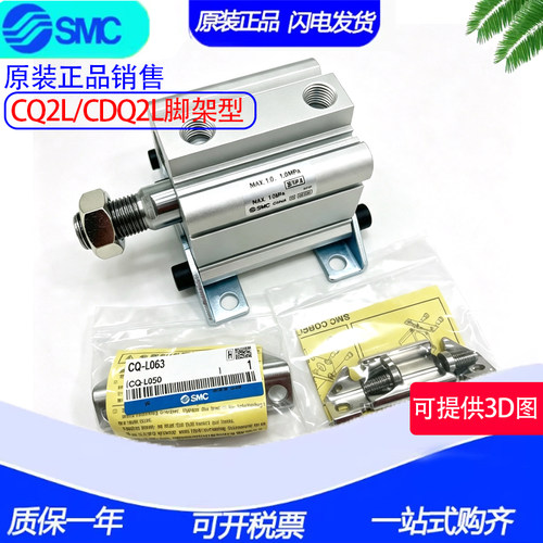 SMC薄型气缸CQ2L12/CDQ2L12-5D-10DC-15DM-20DCM-XB6-XC8-XC2-M9B