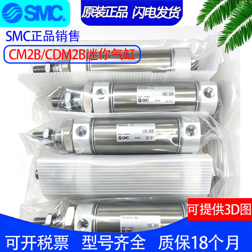 SMC气缸CM2B32/CDM2B32-35Z1-40AZ1-45AZ-50FZ-55AFZ-XB6-M9B-M9N