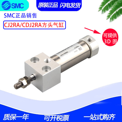 SMC正品气缸CJ2RA16/CDJ2RA16-40Z-45Z-50Z-55Z-60Z-70R-75RZ-B