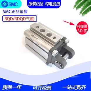 100M 30M 50M RDQD50 35M 80M 全新原装 SMC气缸RQD50