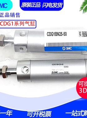 SMC气缸CG1BN20/CDG1BN20-10-15-20-25-30-35-40-45Z-FZ-XB6-XC8