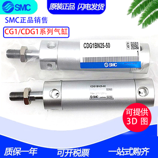 950 XC8 750 XB6 1000Z 900 850 800 CDG1BN32 SMC气缸CG1BN32