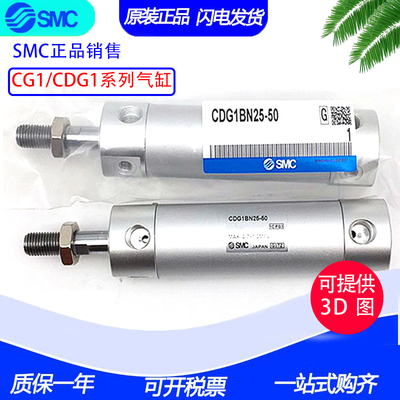 SMC正品CG1BN20/CDG1BN20-50-75-100-125-150Z-175Z-FZ-W-XB6-XC8