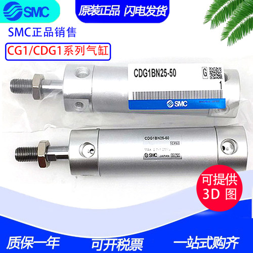 SMC气缸CG1BN63/CDG1BN63-10Z-15-20-25-30-35-40-45Z-FZ-XB6-XC8