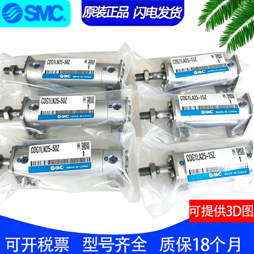 SMC迷你气缸CG1FN20/CDG1FN25/32/40/50/63-25-50-75-80-100-400Z
