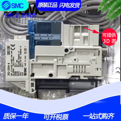 真空SMC发生器ZK2A ZK2B ZK2G07 ZK2A10 ZK2A12 ZK2A15K5CLA-06-8
