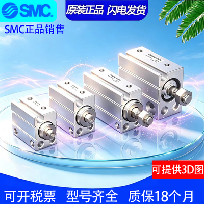 SMC全新正品CDUJB/CUJB20-20/25/30/35/40/45/50D-DM自由安装气缸