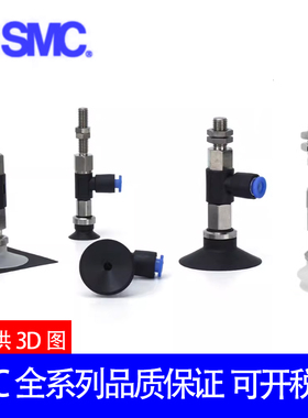 SMC吸盘ZPR10/16/25/40DNK/DSK10-20-30-40-50-04-06-08-A10-A14
