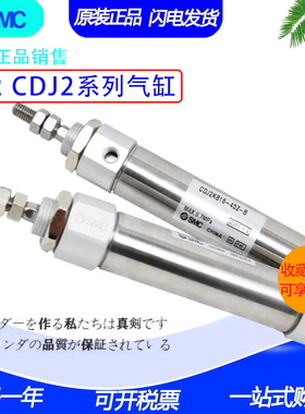 正品SMC气缸CJ2E10/CDJ2E10-40S-45SZ-50T-55T-60T-75Z-100TZ-B-A