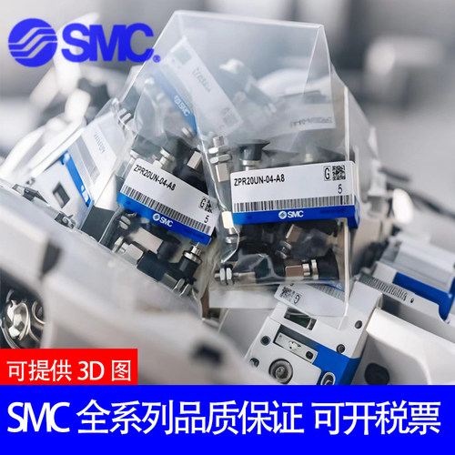 SMC吸盘ZPR10/ZPR13/ZPR16/20UGNJ/UGSJ10-20-30-40-50-04-06-A10