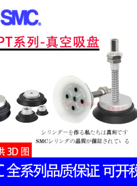 SMC吸盘ZPT25DNK/DSK10-20-30-40-50-B5-N6-N4-U6-U4-04-06-A10