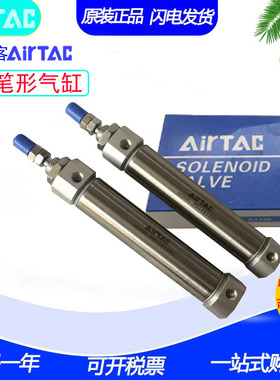 亚德客不锈钢 PB16X5SU 16X10SR PBJ16X15SCB PBD16X20S笔形气缸