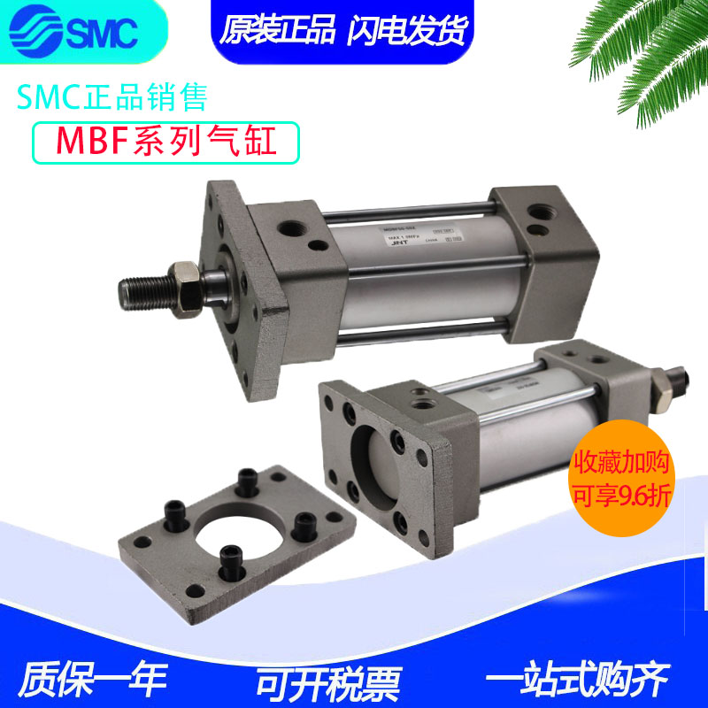 SMC气缸MDBF125/MBF125/MBG/MDBG125-25Z-50Z-75Z-100Z-125Z-150Z