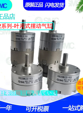 SMC摆动气缸CRB2BW15/CDRB2BW15-90S-180S-270S-90D-100D-SE-DE