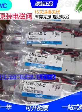 SMC电磁阀 SY5120-5M 5MZ 5MD 5MO 5MZD 5MZE-01 C4 C6 C8-F1 F2