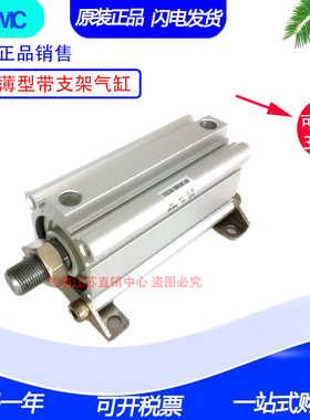 正品SMC气缸CDQ2L/CDQ2D/CQ2L/CQ2D40-250DCZ-300DCMZ-350-400DCZ
