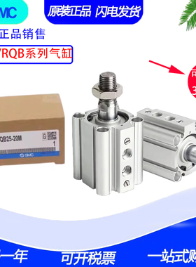 原装SMC薄型气缸RQA63/RDQA63-20M-25M-50-60-70M-75-80-90M-100M