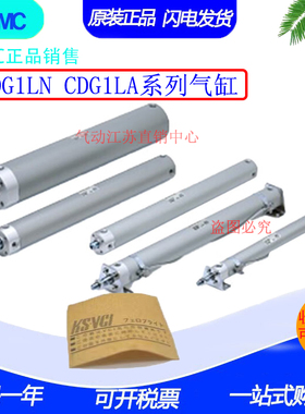SMC迷你气缸CG1DN20/CDG1DN25/32/40/50/63-25-50-75-80-100-125Z