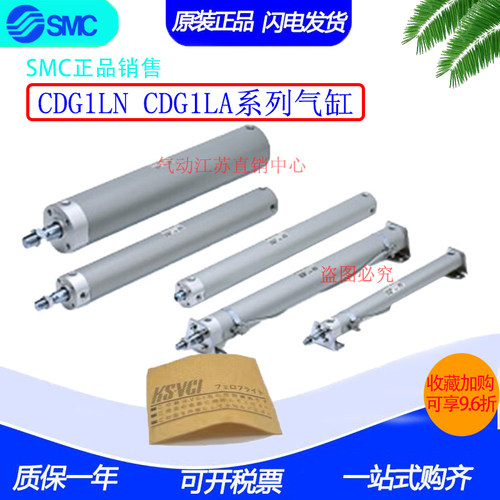 SMC迷你气缸CG1DN20/CDG1DN25/32/40/50/63-25-50-75-80-100-125Z