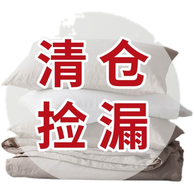 福利清仓看直播对照价格直接拍号