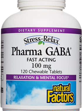 美国代购Stress-Relax Chewable Pharma GABA 100 mg by Natural