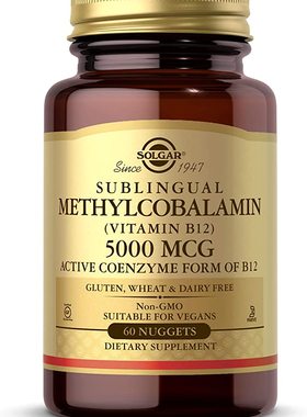 代购Solgar Methylcobalamin (Vitamin B12) 5000 mcg, 60 Nu