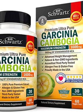 Garcinia Cambogia Pure Extract 1600mg with 960mg HCA. Fast W