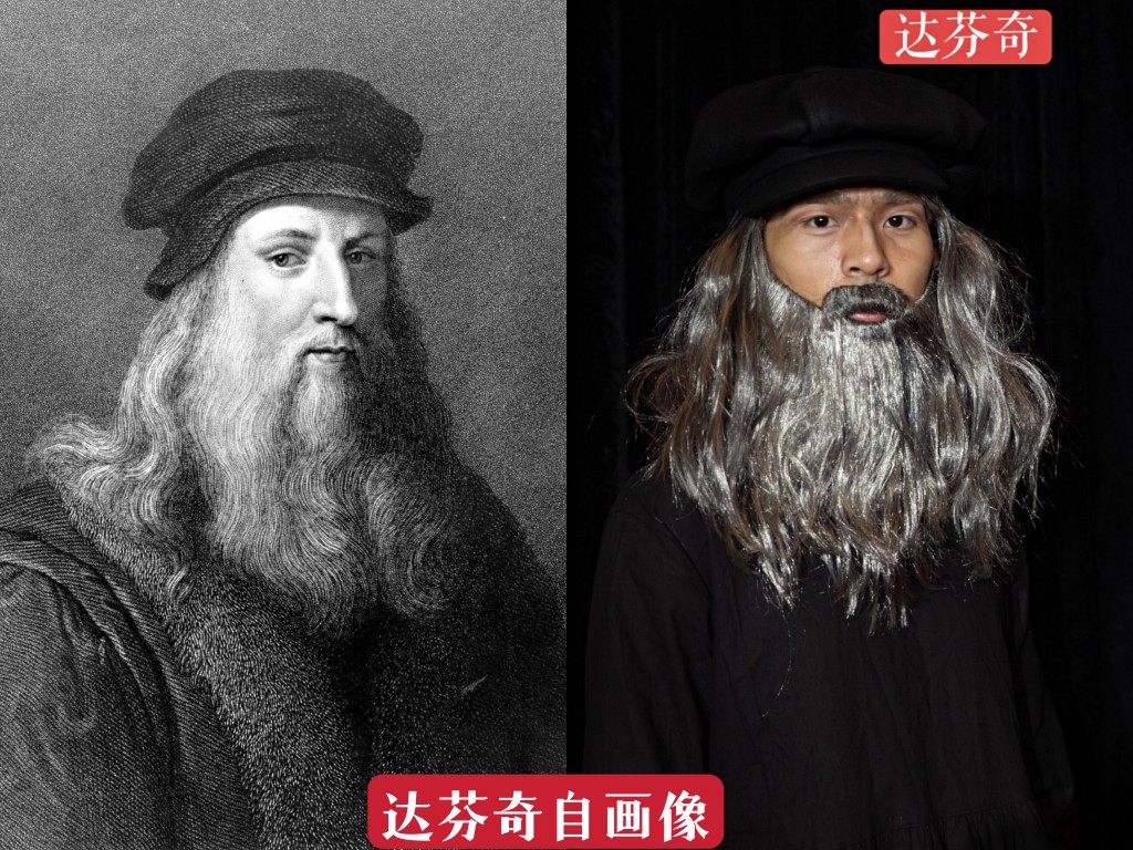 Cos世界名画达芬奇服饰走秀表演巡游梵高吹笛子少年艺术家