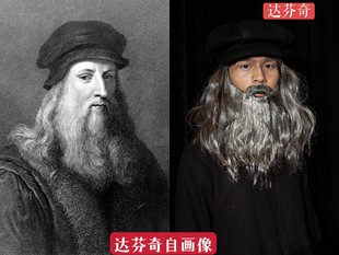 Cos世界名画达芬奇服饰走秀表演巡游梵高吹笛子少年艺术家