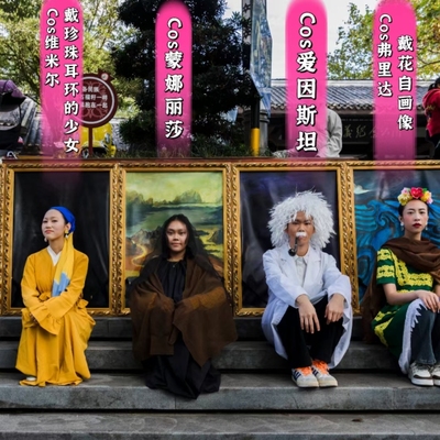 油画框Cos名画秀巡游油画框背景画定制现货梵高弗里达达芬奇