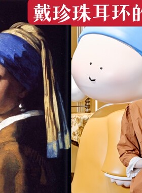 Cosplay《戴珍珠耳环的少女》世界名画美术课模仿服饰私家定制