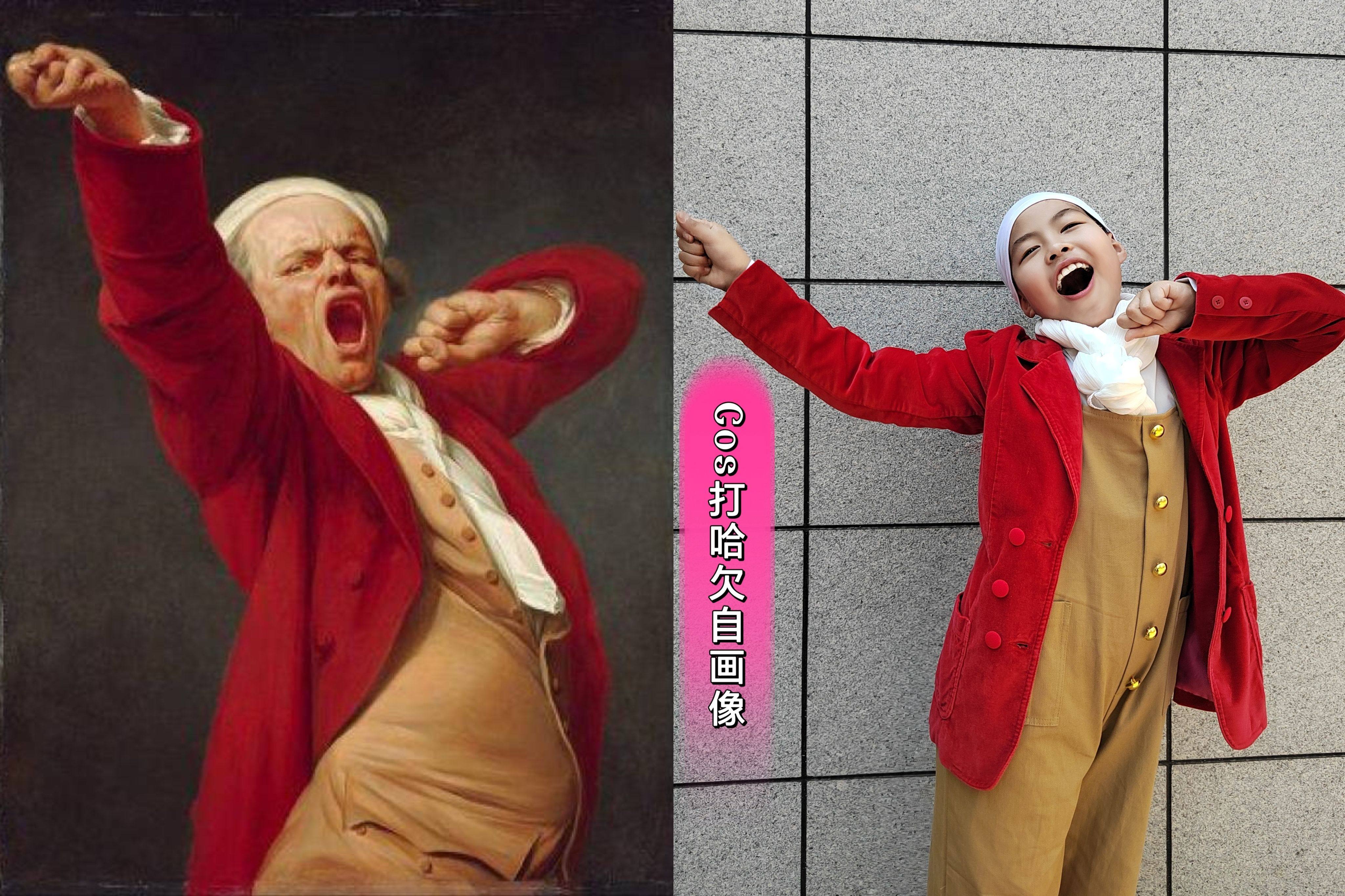 Cos打哈欠的自画像约瑟夫·迪克勒世界名画