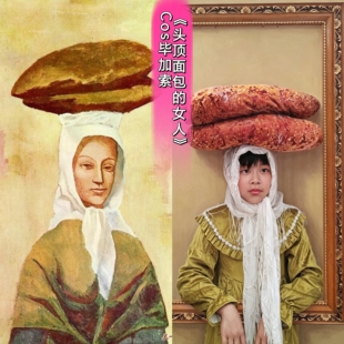 cos世界名画头顶面包的女人毕加索油画美术巡游走秀演出服装儿童