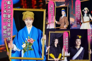 Cos名画秀服饰男款租赁梵高吹笛少年呐喊莫奈拉斐尔V18231190199