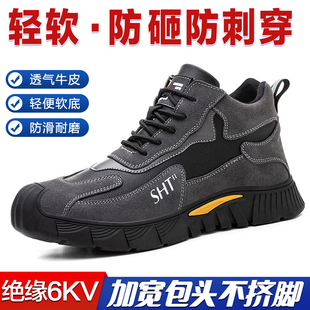 工地软底上班工作棉鞋 劳保鞋 加绒钢头防砸防刺穿焊工四季 冬季 男款