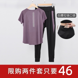 健身衣服女套装遮肚子胖妹妹运动跑步大码瑜伽服宽松速干显瘦春夏