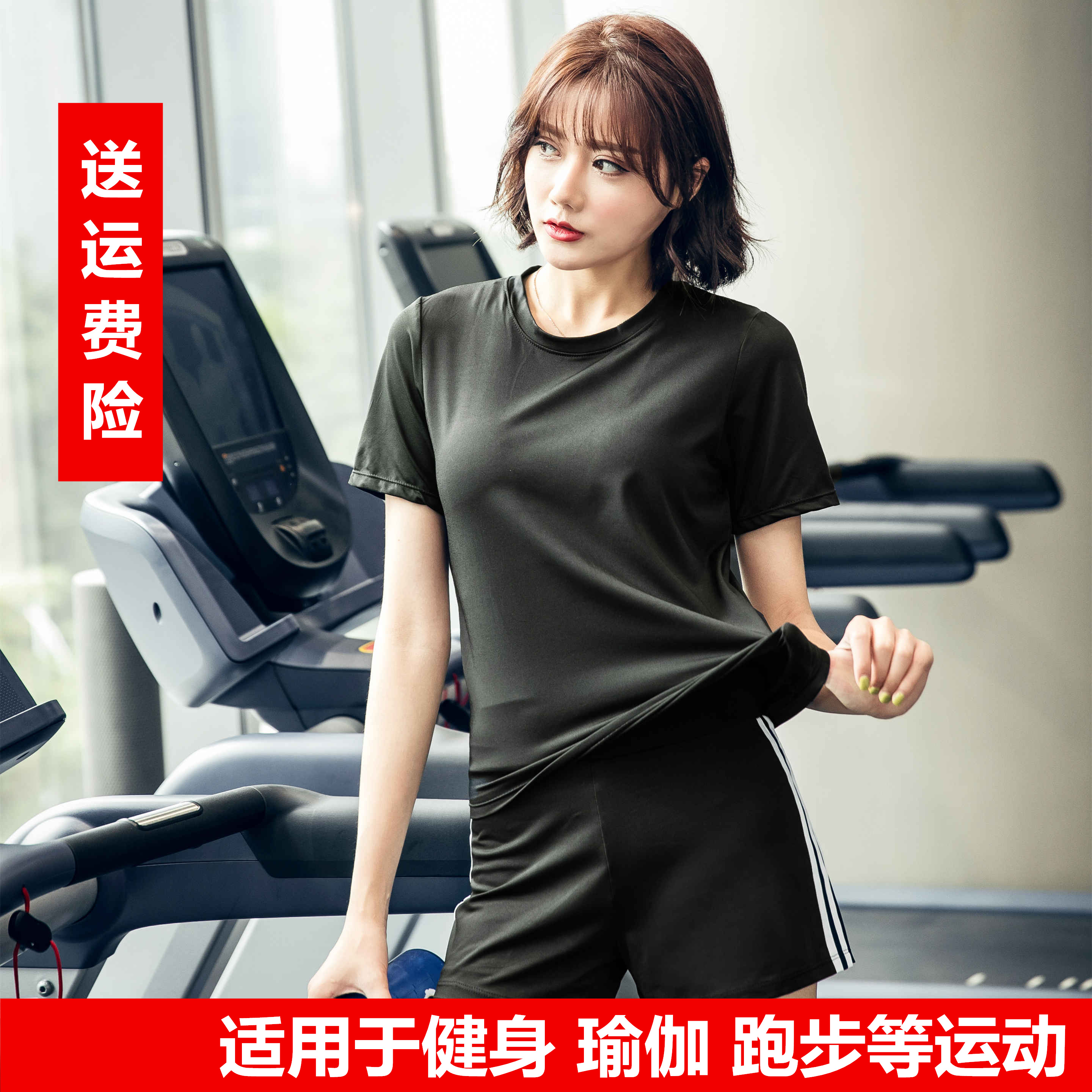 新款春夏瑜伽运动服修身单品上衣吸汗透气跑步健身速干T恤买2送1