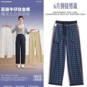 五只白鹅2662春季新款高腰显瘦高端牛仔裤钛金棉樱花九分休闲裤女
