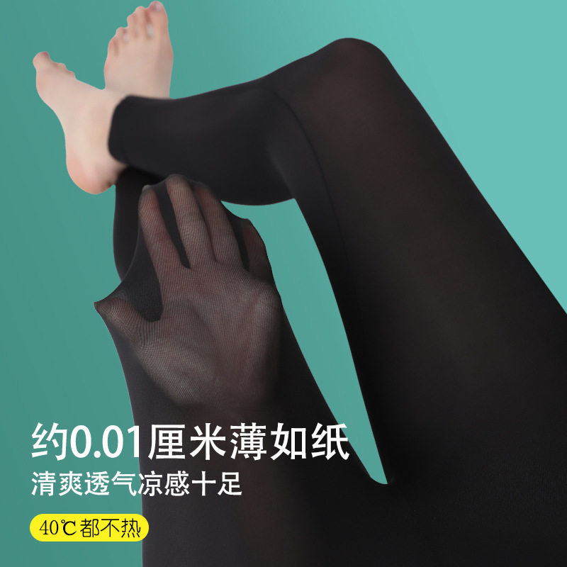 超薄打底裤女夏天外穿新款冰丝面膜裤大码高腰瑜伽运动紧身鲨鱼裤