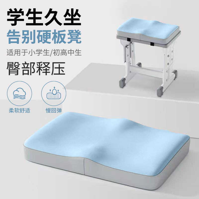 学生坐垫外贸批发 记忆棉垫子教美臀垫/保健坐垫