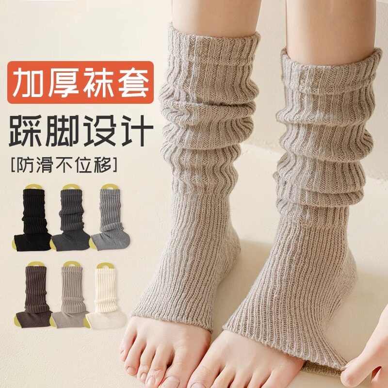 袜套女秋冬季加厚堆堆袜针织踩脚腿套中筒护脚踝保暖长筒小腿袜子