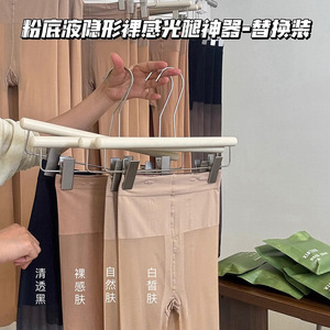 光腿神器替换装外层480针高密不易勾丝连脚光腿神器裸感连脚丝袜