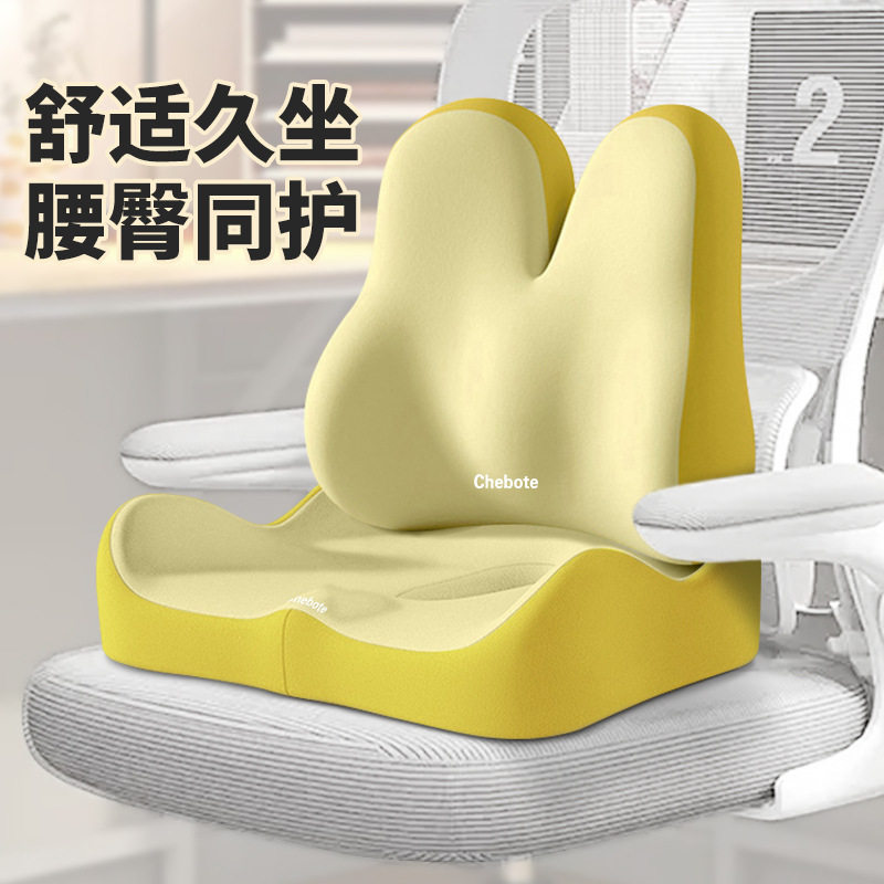 坐垫护腰办公室腰靠坐垫一体记忆棉座椅靠垫工位久坐神器屁垫坐垫
