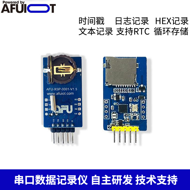 安服优F-1串口存储  日志数据存储模块 黑匣子模块sd卡数据记录仪 电子元器件市场 开发板/学习板/评估板/工控板 原图主图