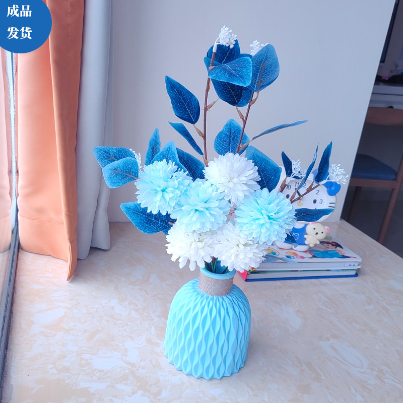 假花仿真花束高级感蓝色仿生花束客厅餐桌花瓶摆放卧室永生花装饰